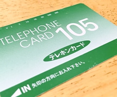 テレホンカード